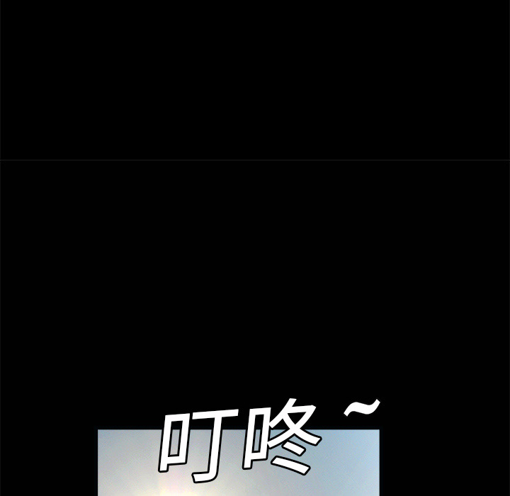 枷锁：7 -枷锁-无名（第1张）