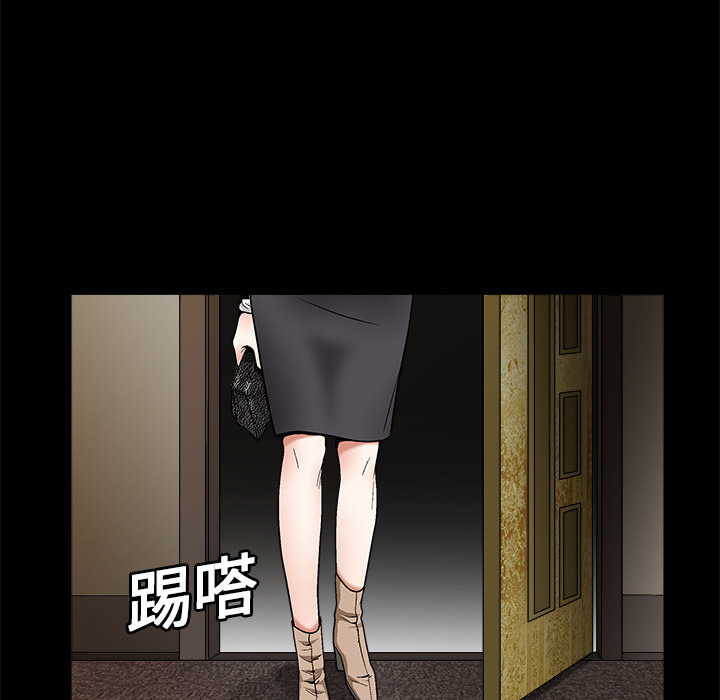 枷锁：6 -枷锁-无名（第39张）