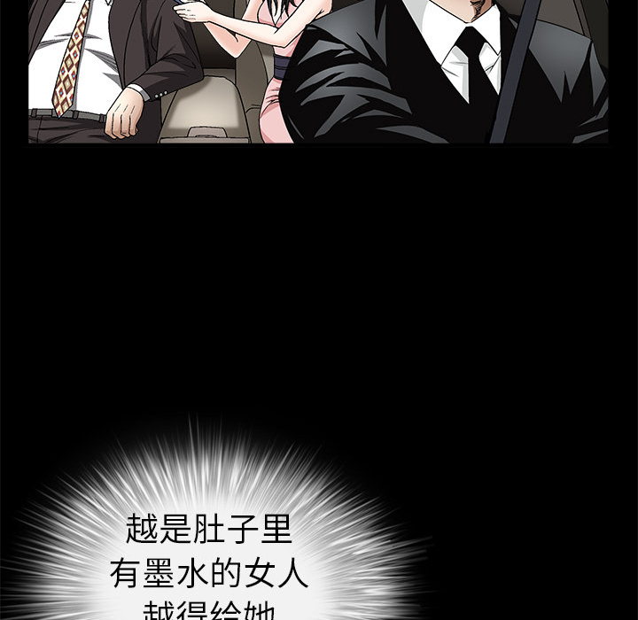 枷锁：10 -枷锁-无名（第2张）