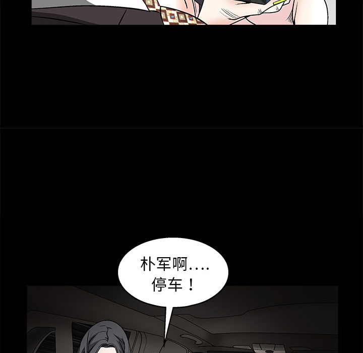 枷锁：10 -枷锁-无名（第7张）