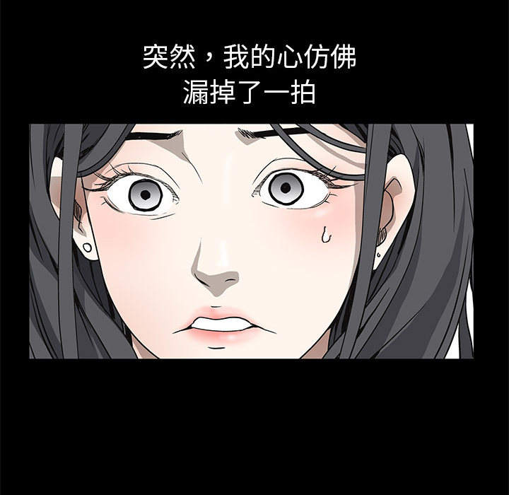 枷锁：10 -枷锁-无名（第11张）