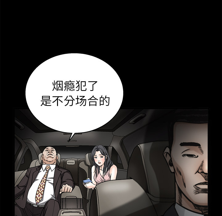 枷锁：10 -枷锁-无名（第17张）