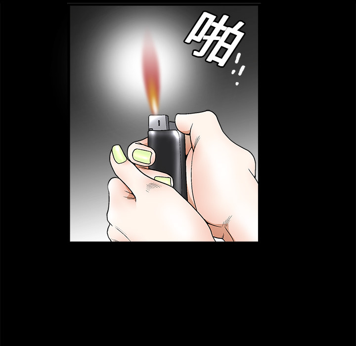 枷锁：10 -枷锁-无名（第54张）