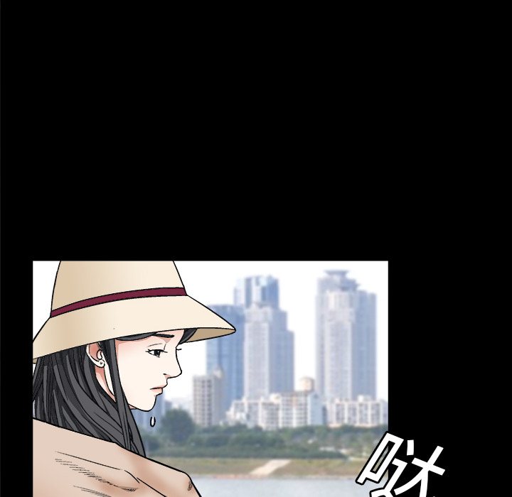 枷锁：12 -枷锁-无名（第6张）