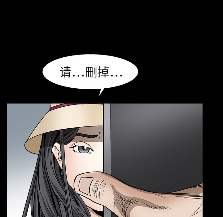 枷锁：12 -枷锁-无名（第34张）