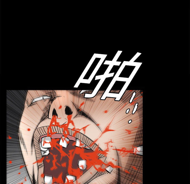 枷锁：14 -枷锁-无名（第58张）