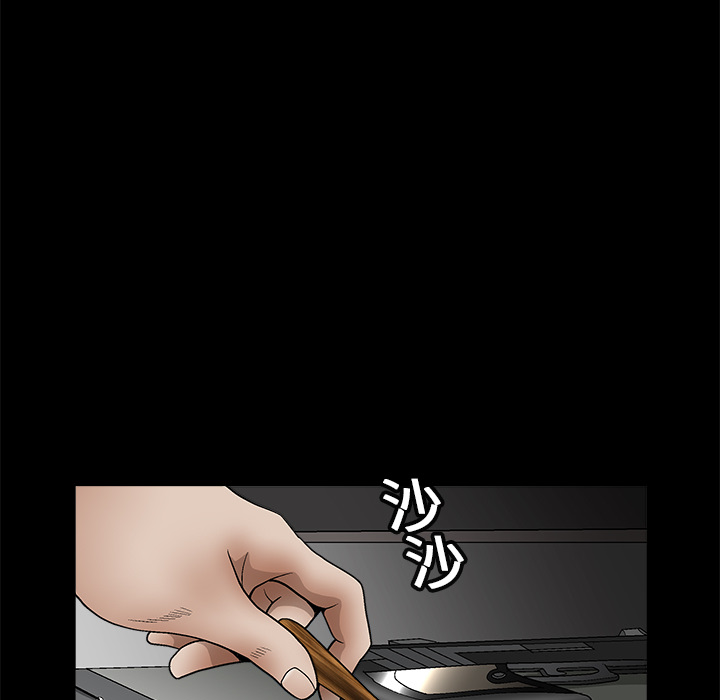 枷锁：15 -枷锁-无名（第19张）