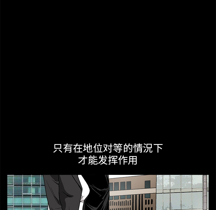 枷锁：17 -枷锁-无名（第10张）