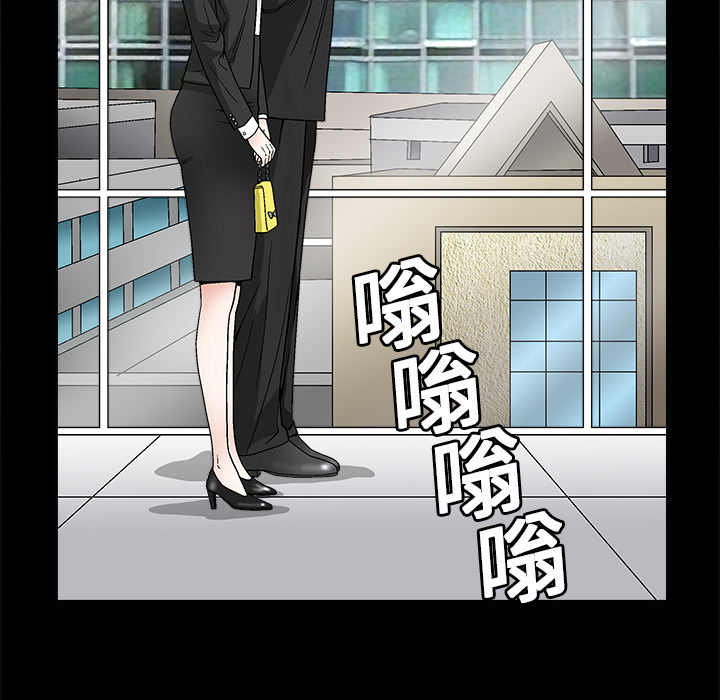 枷锁：17 -枷锁-无名（第15张）