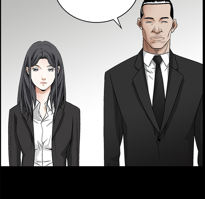 枷锁：17 -枷锁-无名（第17张）