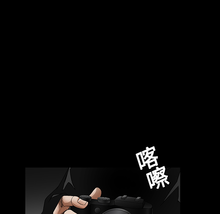 枷锁：18 -枷锁-无名（第6张）