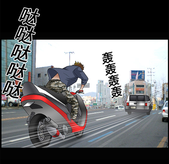 枷锁：20 -枷锁-无名（第3张）