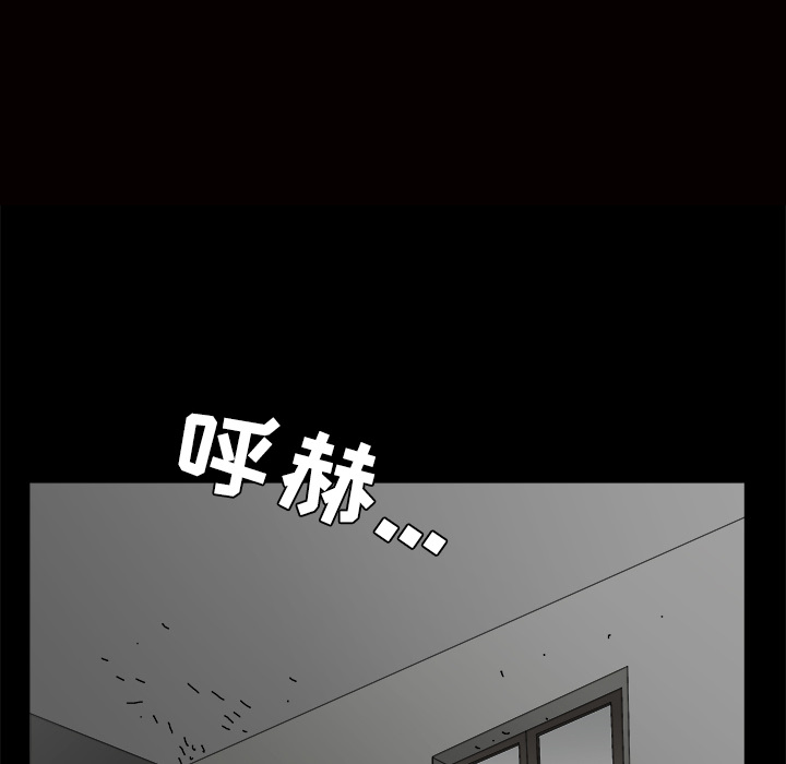 枷锁：21 -枷锁-无名（第4张）