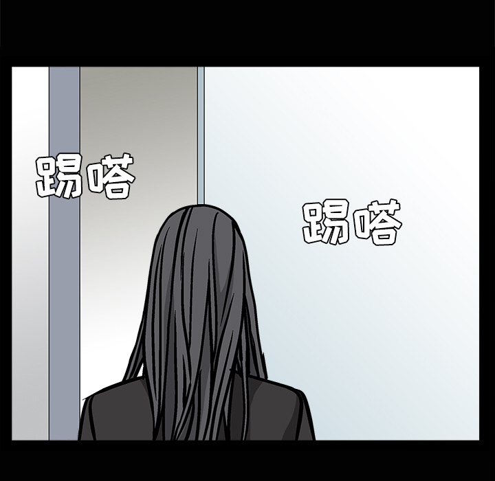 枷锁：22 -枷锁-无名（第3张）