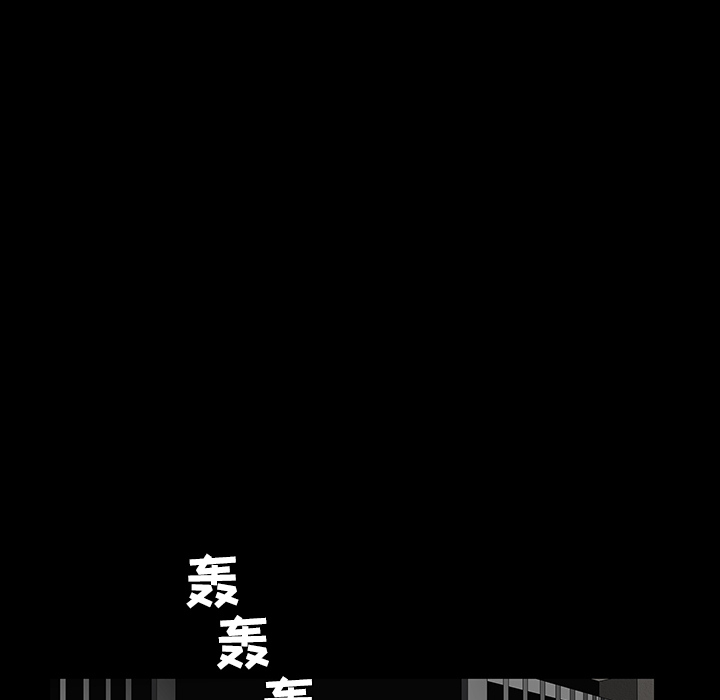 枷锁：23 -枷锁-无名（第11张）