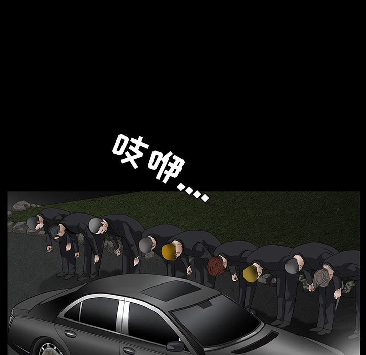 枷锁：23 -枷锁-无名（第13张）