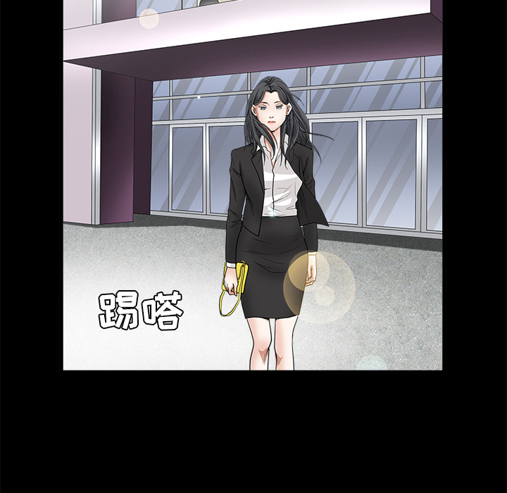 枷锁：24 -枷锁-无名（第14张）