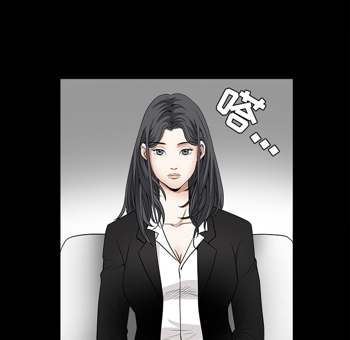 枷锁：28 -枷锁-无名（第13张）