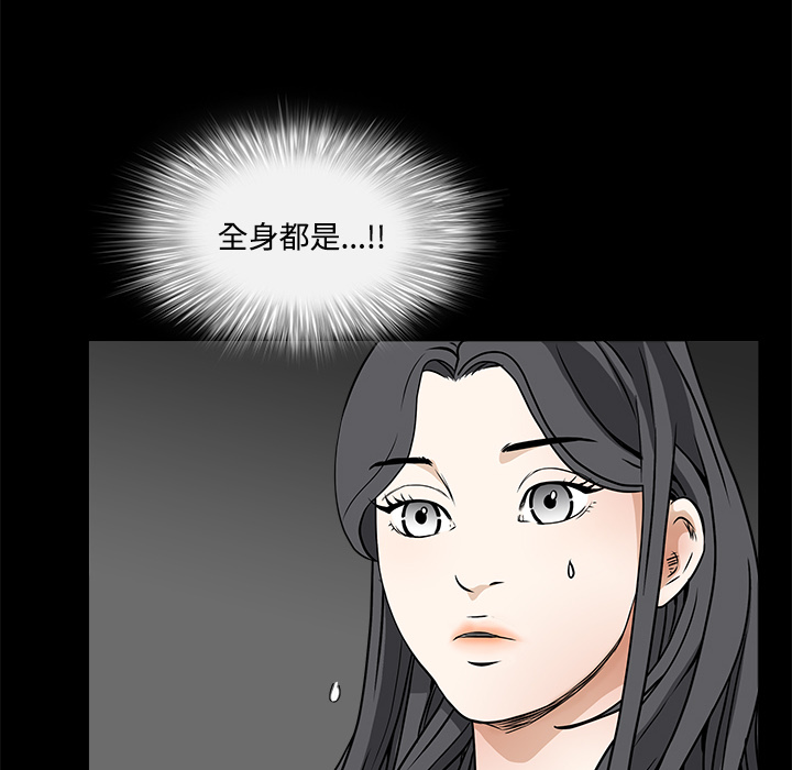枷锁：29 -枷锁-无名（第13张）