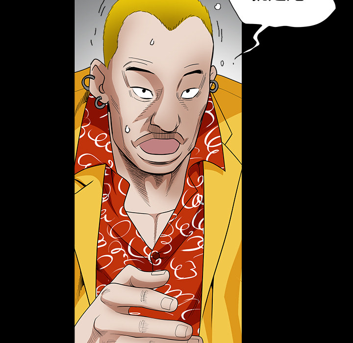 枷锁：31 -枷锁-无名（第3张）