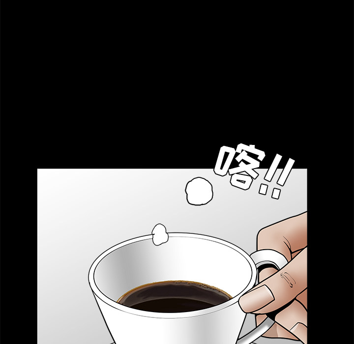 枷锁：32 -枷锁-无名（第10张）