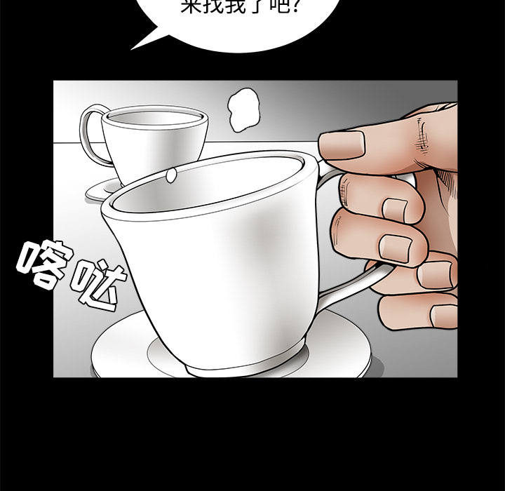 枷锁：32 -枷锁-无名（第12张）