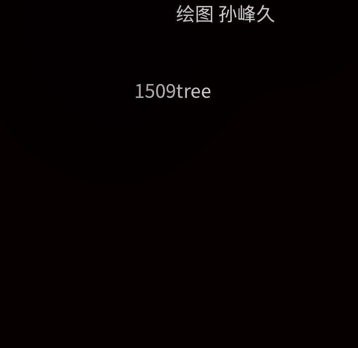 枷锁：34 -枷锁-无名（第10张）