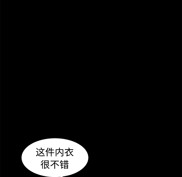 枷锁：35 -枷锁-无名（第17张）