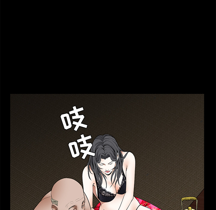 枷锁：35 -枷锁-无名（第19张）