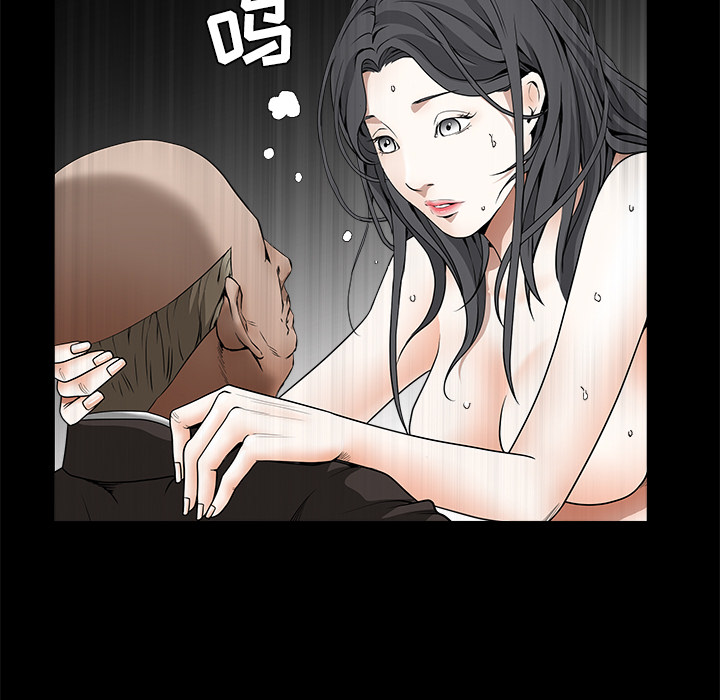 枷锁：36 -枷锁-无名（第1张）