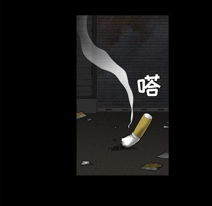 枷锁：36 -枷锁-无名（第18张）