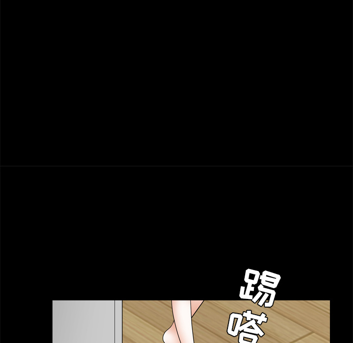 枷锁：37 -枷锁-无名（第14张）