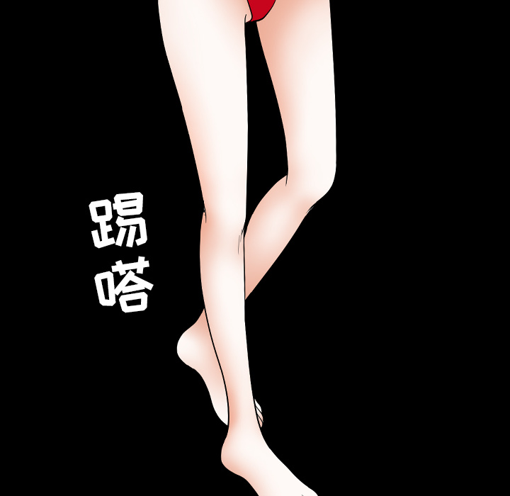 枷锁：37 -枷锁-无名（第20张）