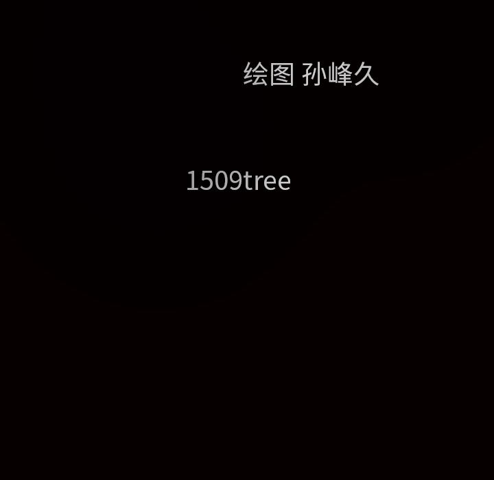 枷锁：38 -枷锁-无名（第9张）