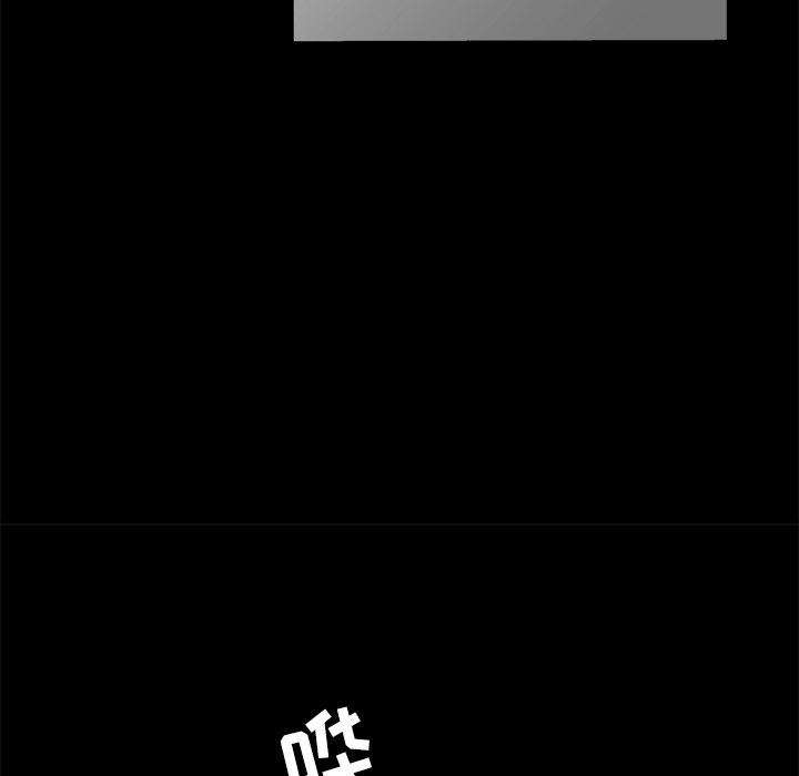 枷锁：39 -枷锁-无名（第32张）