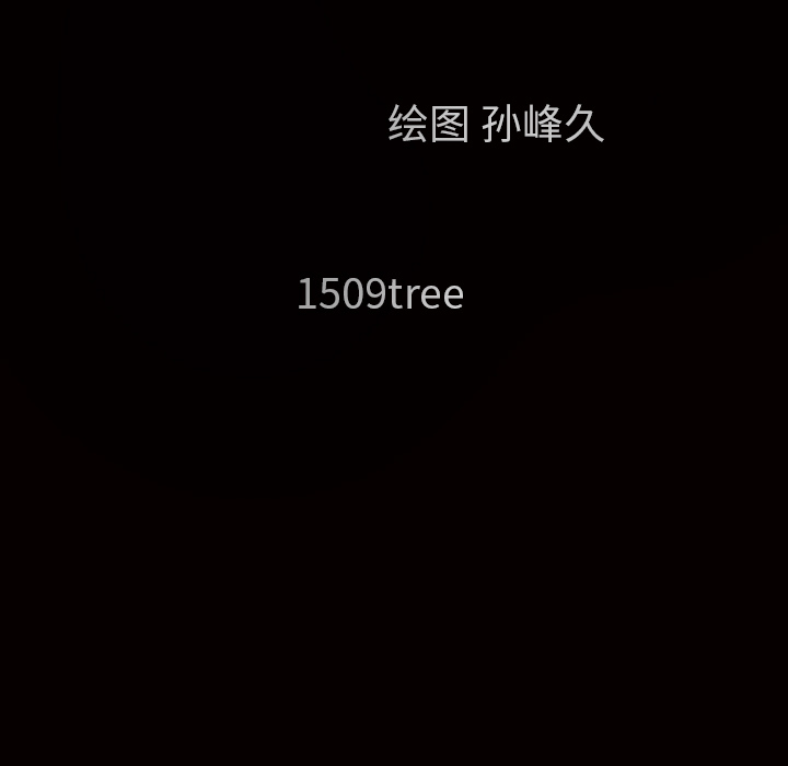枷锁：40 -枷锁-无名（第9张）