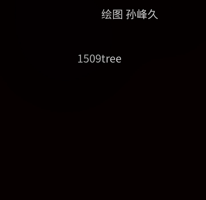 枷锁：41 -枷锁-无名（第7张）