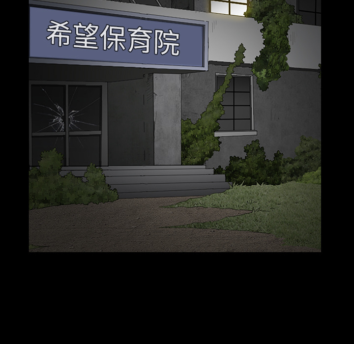 枷锁：42 -枷锁-无名（第11张）