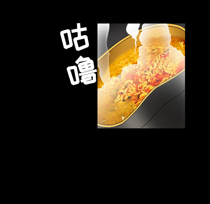 枷锁：42 -枷锁-无名（第14张）