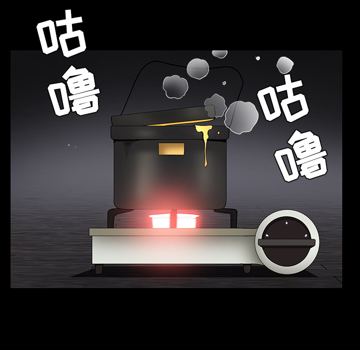 枷锁：42 -枷锁-无名（第15张）