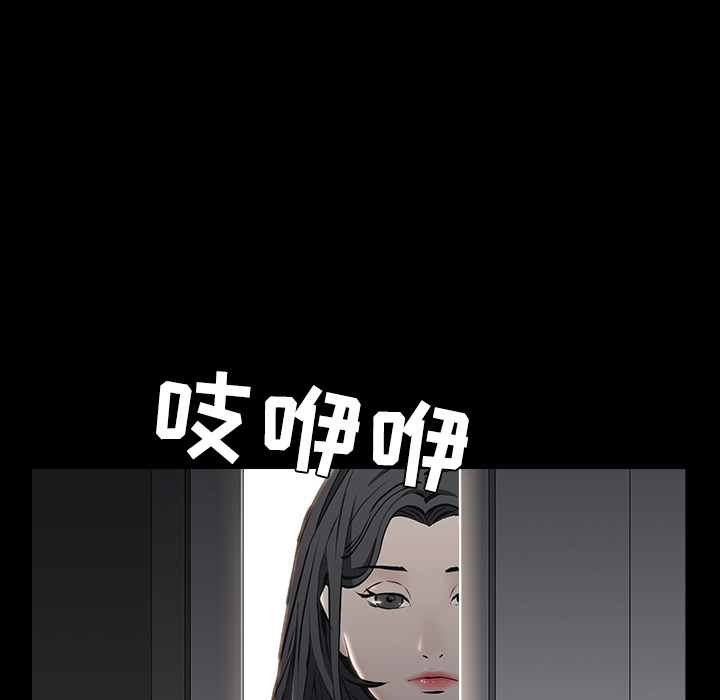 枷锁：44 -枷锁-无名（第13张）