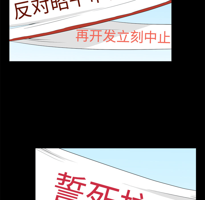 枷锁：47 -枷锁-无名（第13张）