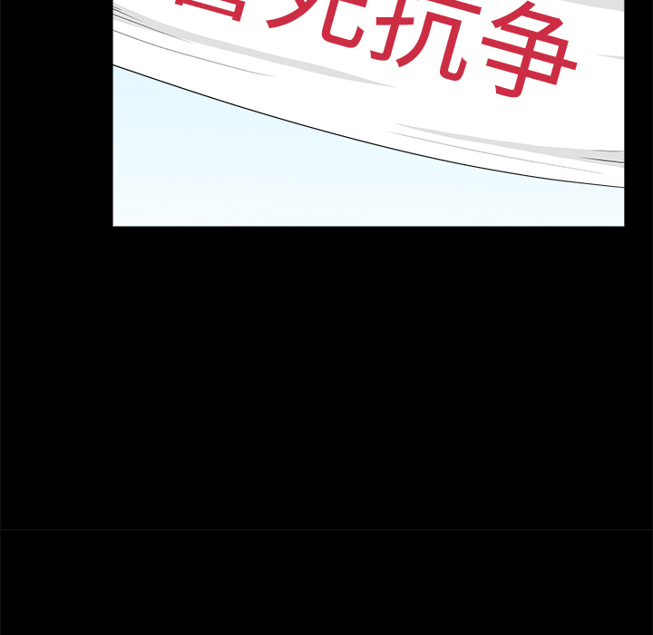枷锁：47 -枷锁-无名（第14张）