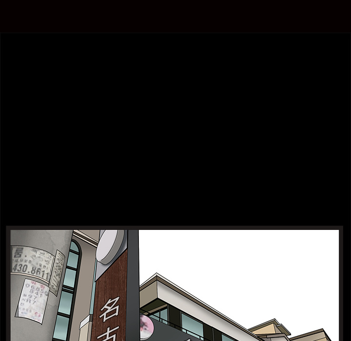 枷锁：48 -枷锁-无名（第10张）