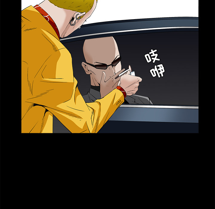 枷锁：48 -枷锁-无名（第16张）