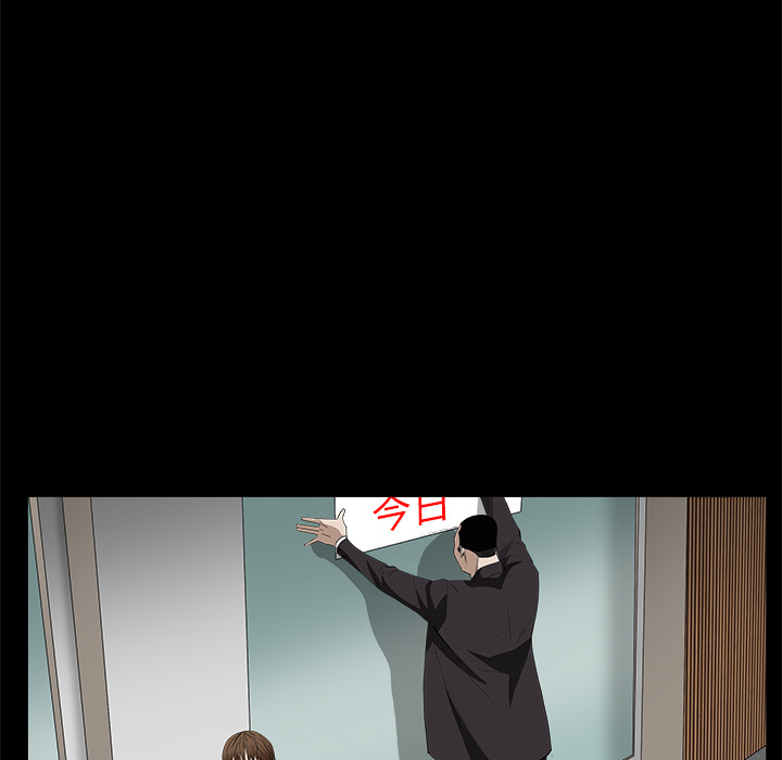 枷锁：48 -枷锁-无名（第17张）