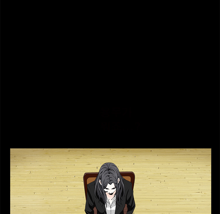 枷锁：48 -枷锁-无名（第22张）