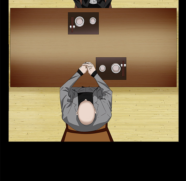 枷锁：48 -枷锁-无名（第23张）