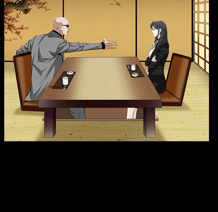 枷锁：48 -枷锁-无名（第26张）