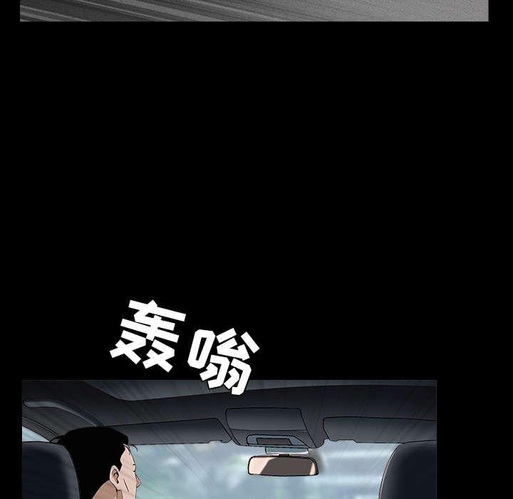 枷锁：49 -枷锁-无名（第27张）